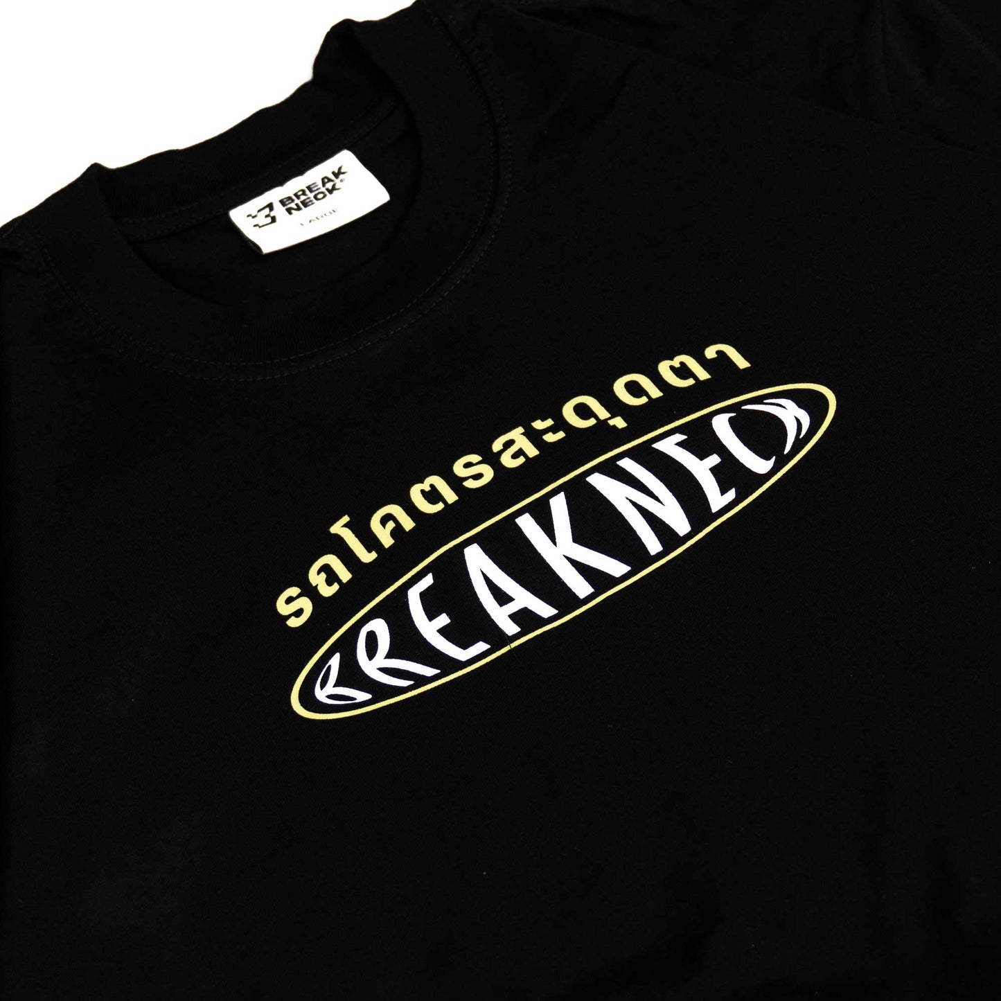 BREAKNECK® Thailand Tee