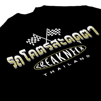 BREAKNECK® Thailand Tee